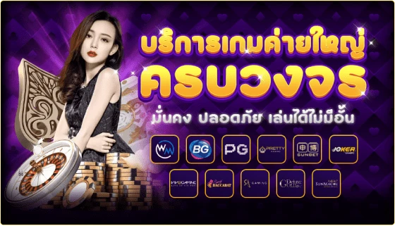 689นาซ่า