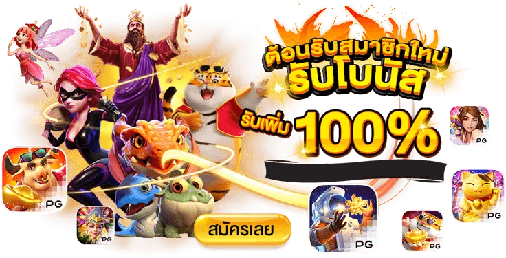 689nasa สล็อต เข้าสู่ระบบ